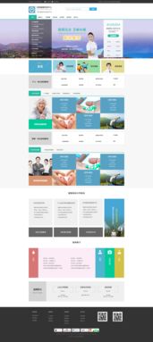 醫(yī)療器械網(wǎng)站建設(shè) 醫(yī)療營(yíng)銷網(wǎng)站建設(shè) 北京網(wǎng)站建設(shè) 公司網(wǎng)站建設(shè) 企業(yè)網(wǎng)站建設(shè) 網(wǎng)站建設(shè)服務(wù) 尚網(wǎng)匯智