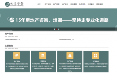 核迅咨詢(xún)與我司簽訂網(wǎng)站協(xié)議