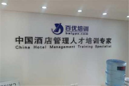 專業定制企業形象，打造品牌視覺新高度——重慶裕盛標牌與北京網站建設服務