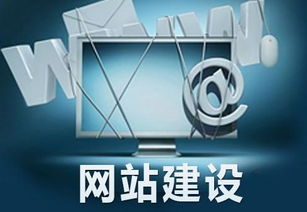 北京企業網站建設的關鍵注意事項